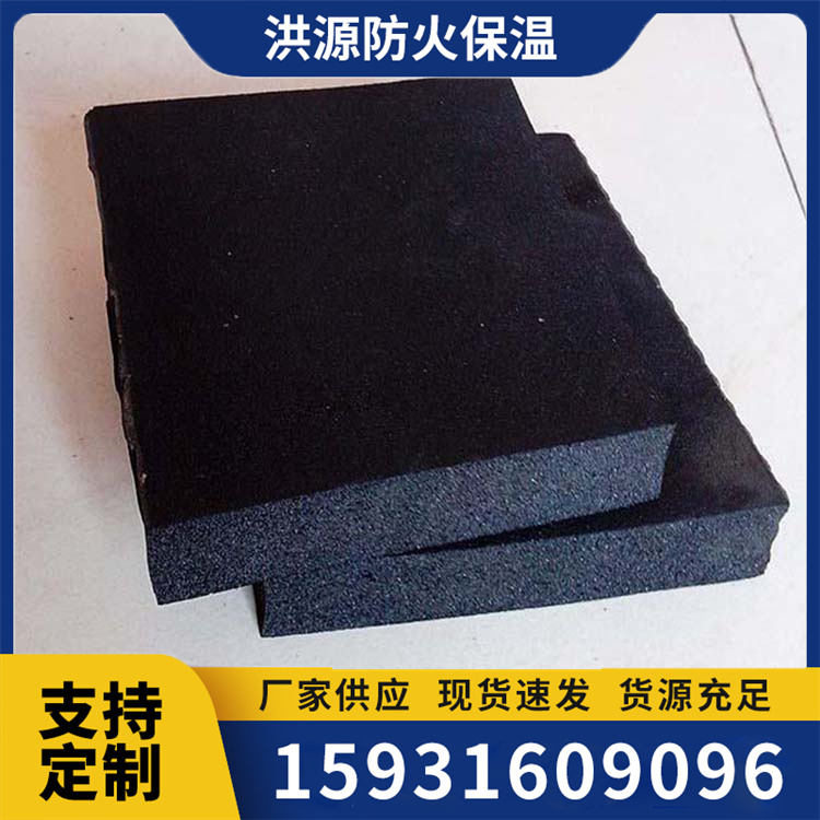 橡塑海绵 发泡橡塑板 源头厂家