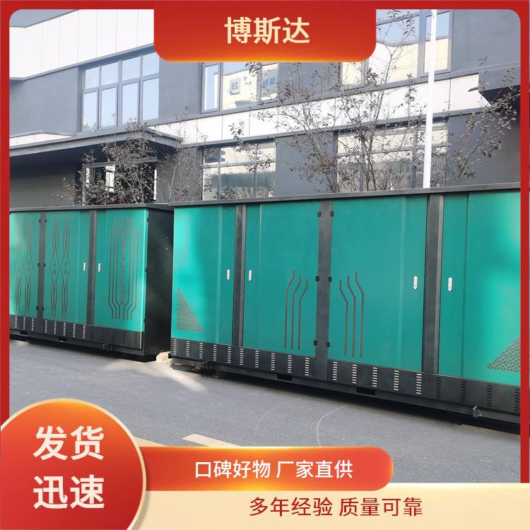实验室废水综合处理系统厂家供应 博斯达环保