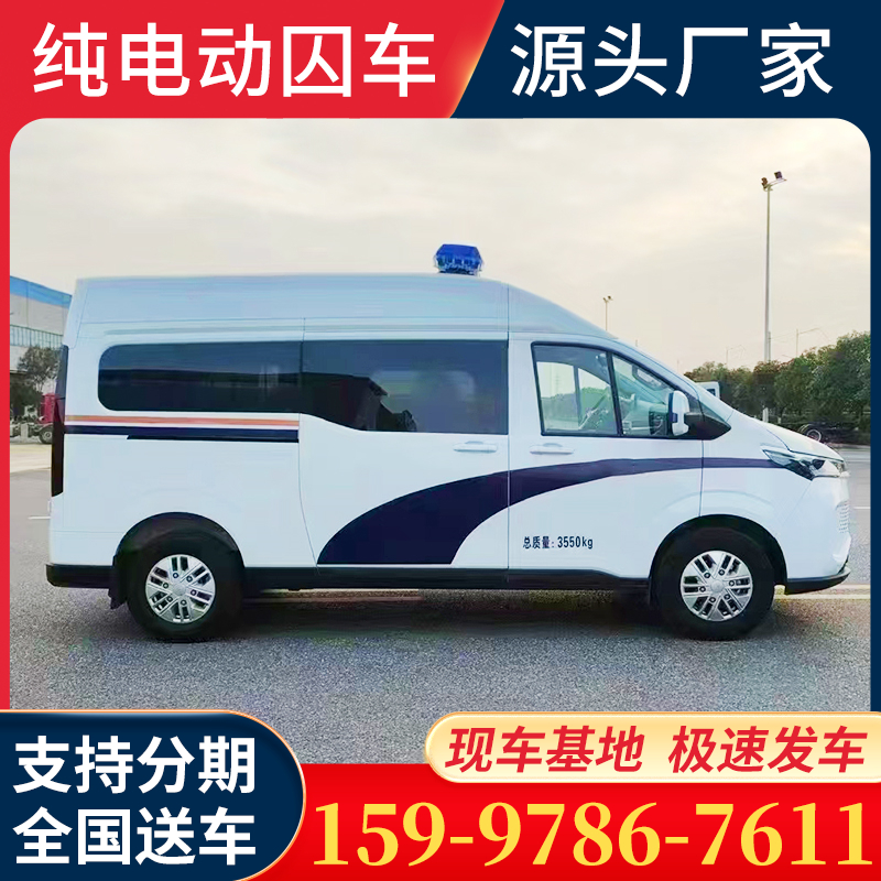 囚车原装优质底盘，有出口资质，企业提供售前售后完善服务
