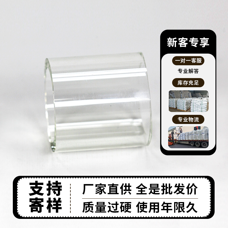 凯莱 源头厂家  玻璃拉西环 精馏装置专用 高硼硅材质