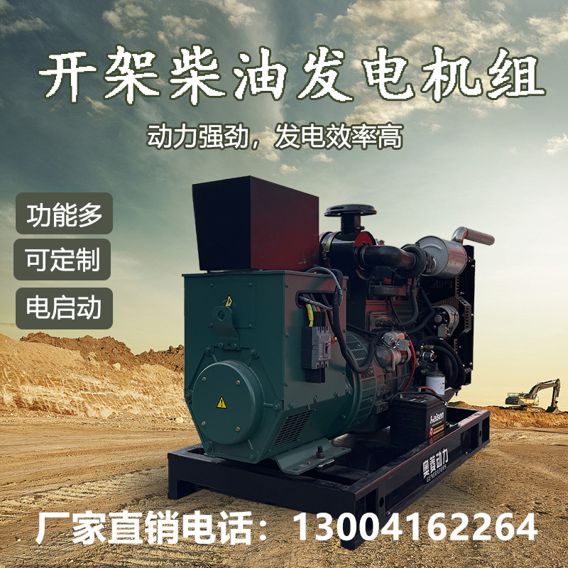 奥菱动力 120KW千瓦柴油发电机组14000SE 矿山施工备用