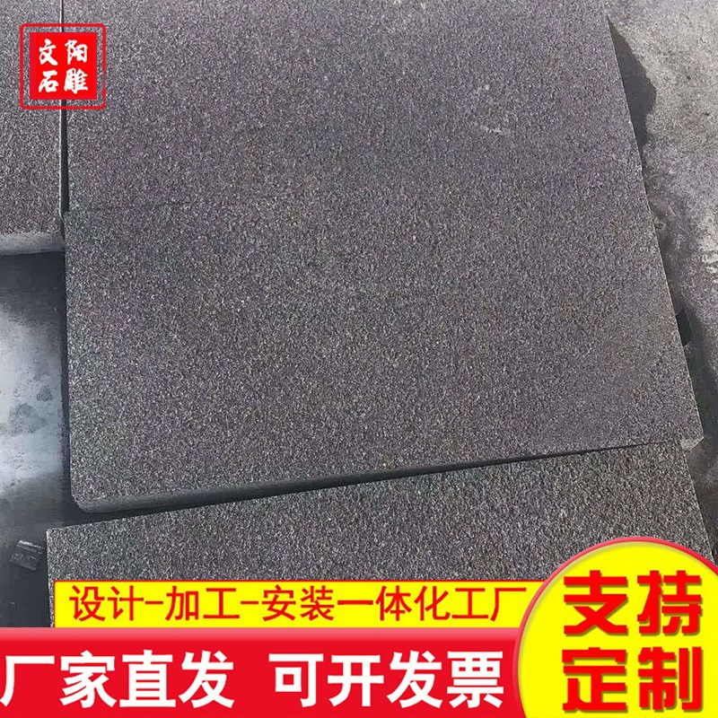 厂家批发 火烧面花岗岩黄锈石 天然青石板岩 自然面黄锈石铺路石