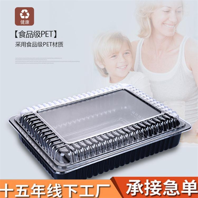 峰遵 定制PVC包装盒 PET透明塑料盒 吸塑盒肉片保鲜盒