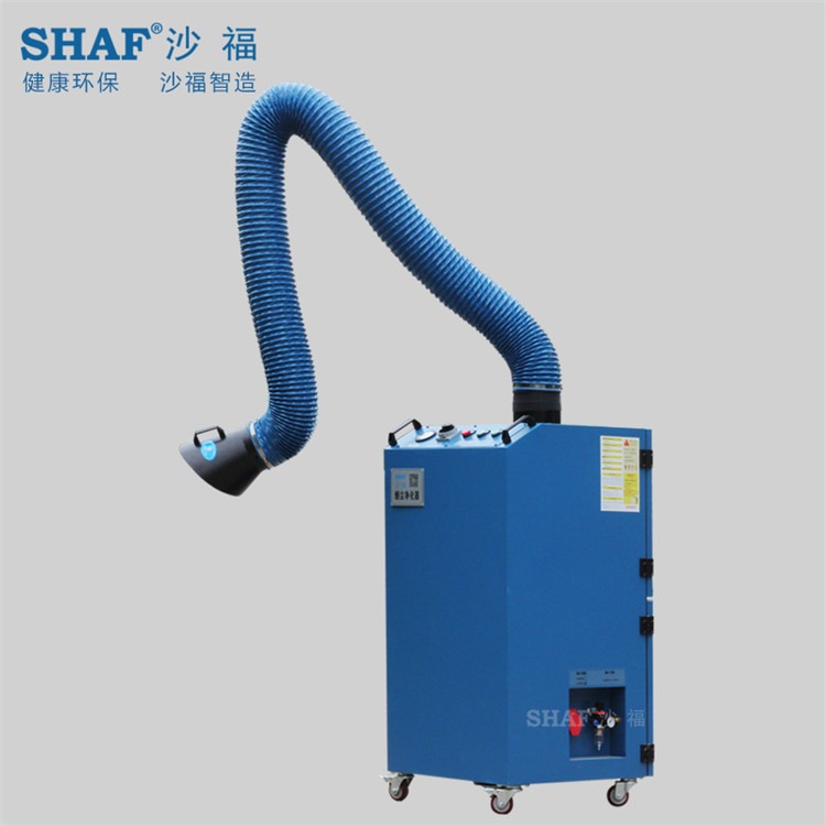 苏州环保设备智能型 移动焊烟净化器SFMZ-3K  SFMZ-3KS
