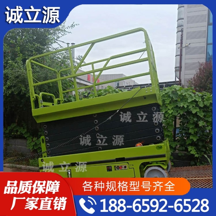 自行走式升降机  追求质量 精品推荐