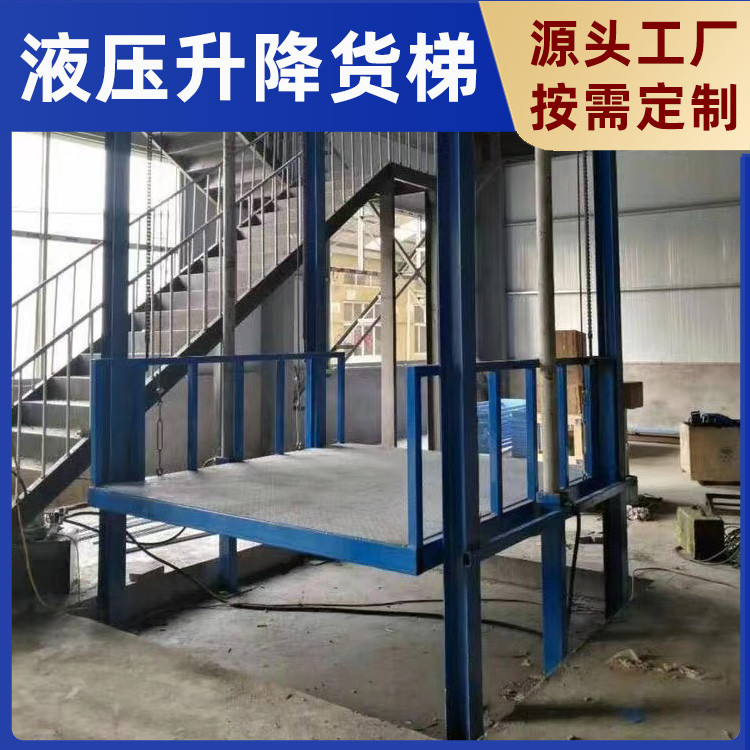 升降货梯导轨式升降货梯厂房专用货物提升机