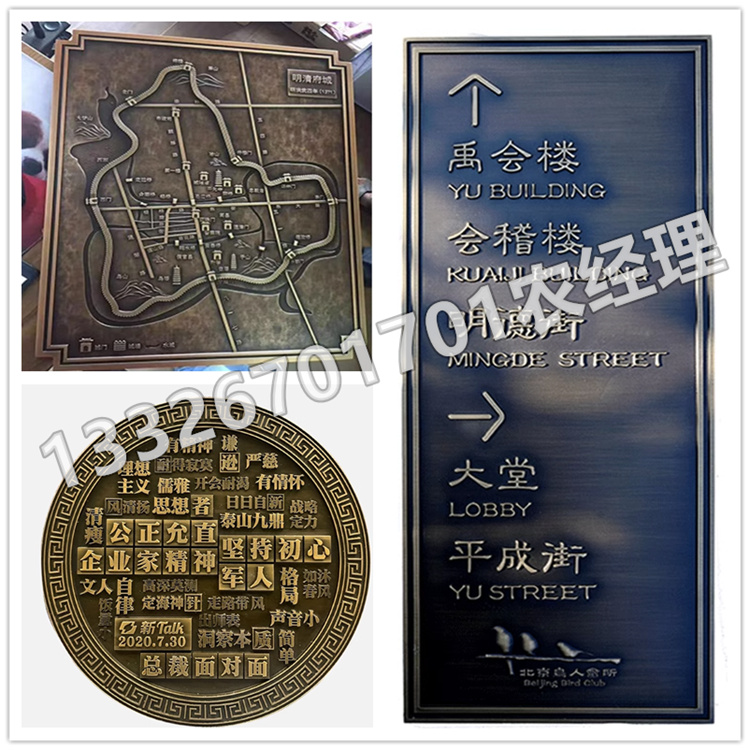 雕刻铜板 冠奥专业生产 规格齐全 品质保障