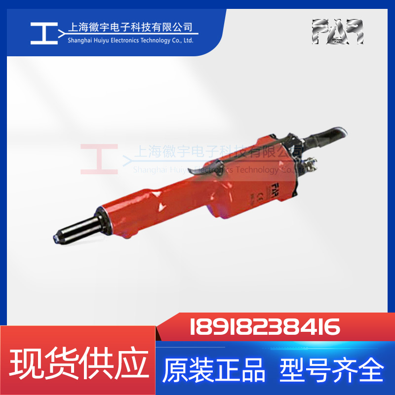 FAR意大利 RAC230 液压气动铆钉枪拉钉枪