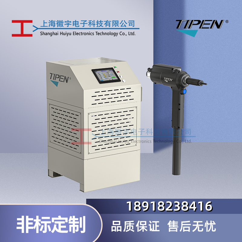 TIPEN手持监控铆螺母枪 监控拉钉枪