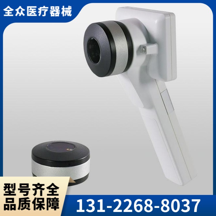 皮肤镜 精选全众医疗供应