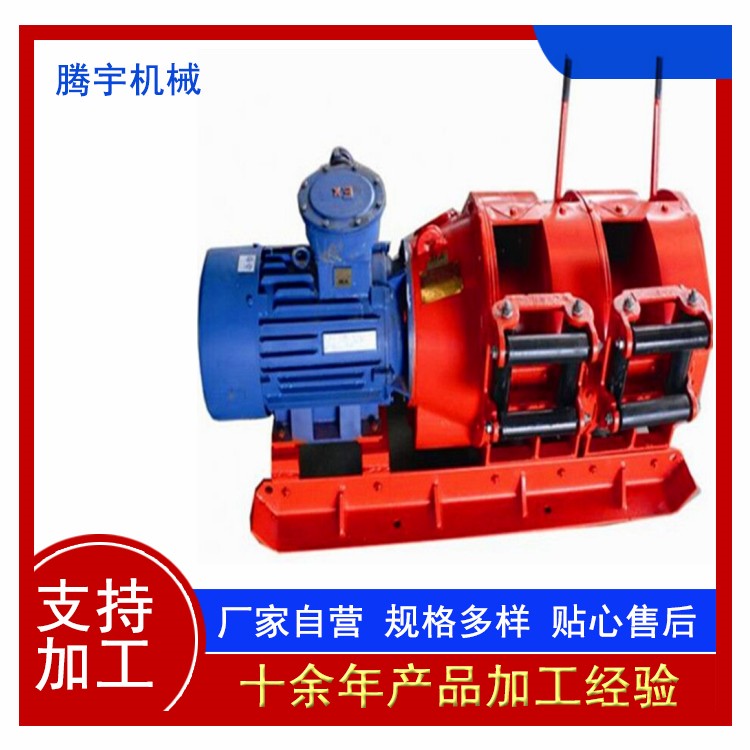 2JPB-30矿用耙矿绞车 2JPB-30矿用电耙子生产厂家 30电耙子