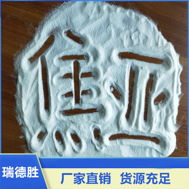 焦亚硫酸钠 焦亚硫酸钠厂家 售后无忧 瑞德胜