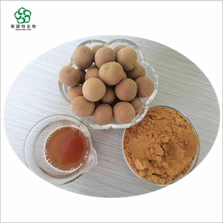 桂圆肽 龙眼肉低聚肽粉 小分子含量 有小样