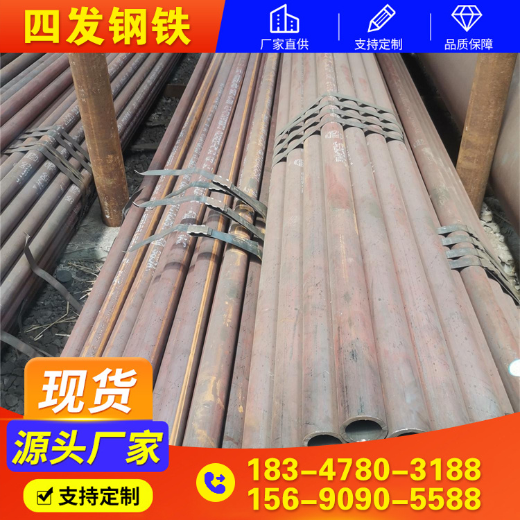 锅炉管 农业灌溉水管 20g高压钢管 20g高压锅炉管 高压合金管 切割零售