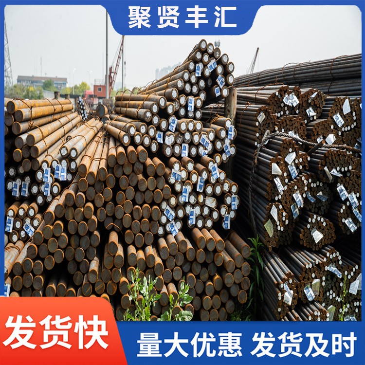 碳结圆钢 合金圆钢 合金圆棒 机械零件制造用合金钢 聚贤丰汇切割零售