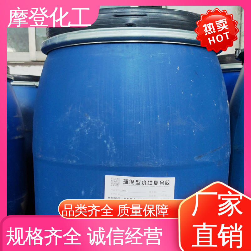 耐化学腐蚀 石材背网马赛克胶水 耐盐雾侵蚀 摩登化工