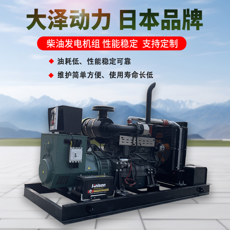 自启动 备用发电机组 100KW-500KW