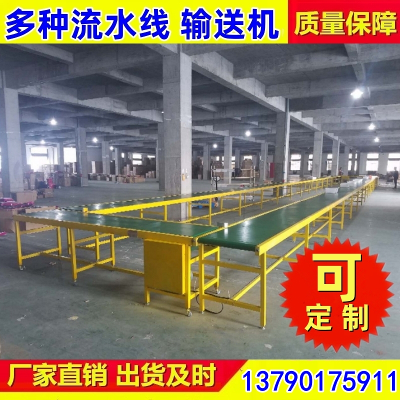 物流输送线 全自动流水线封边机六面钻回转线