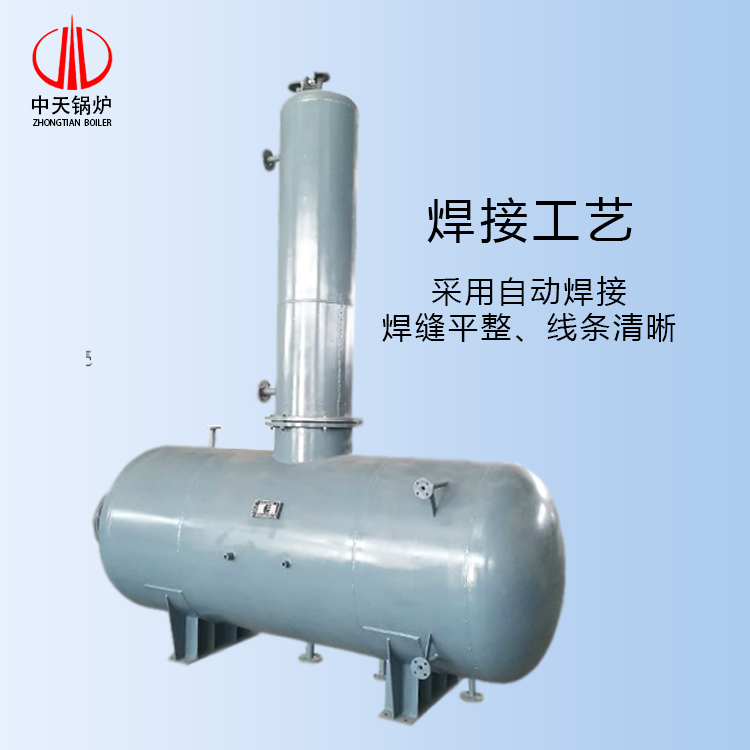 中天供应 锅炉除氧器 除氧头除盐水箱