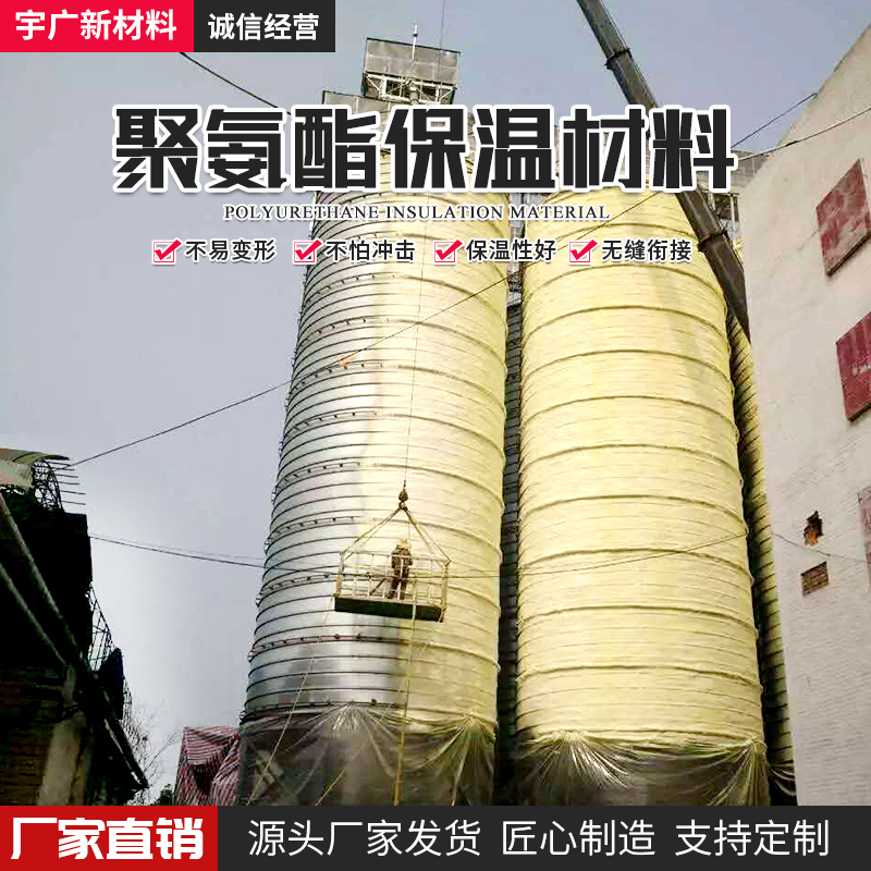 承接屋面聚氨酯喷涂施工 厂房PU聚氨酯保温隔热 聚氨酯喷涂工程