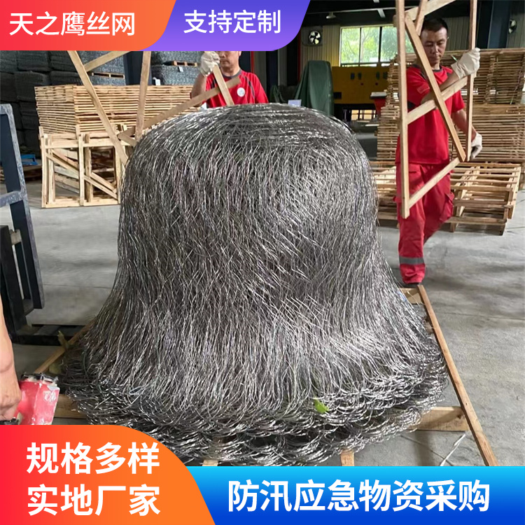 合金钢丝网兜采购