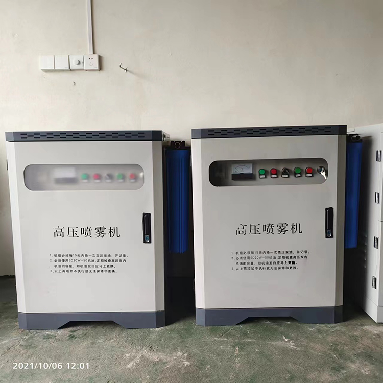 工地围挡喷淋 车间喷淋系统 厂房围墙料仓雾化系统