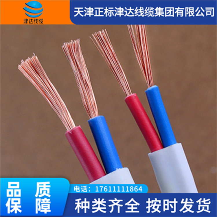 国标护套线控制电缆无氧铜制造导电性能好安全省电