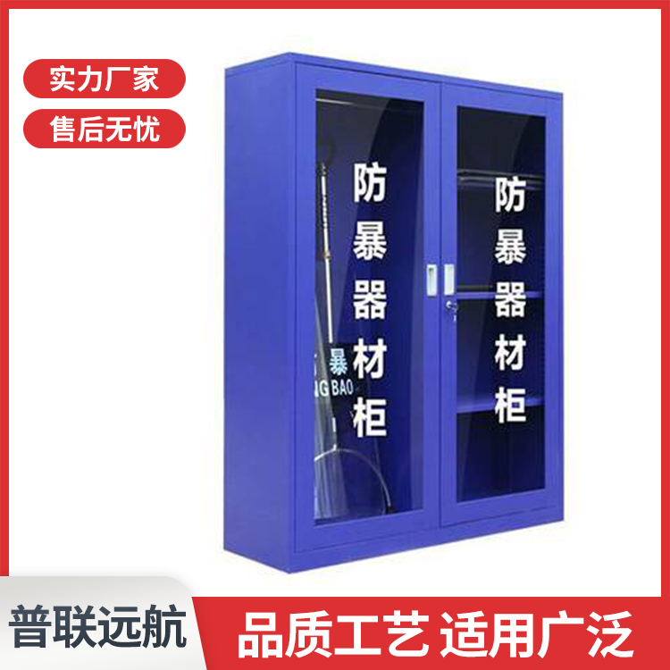 全钢制防爆器材柜 反恐装备柜 消防安全放置柜