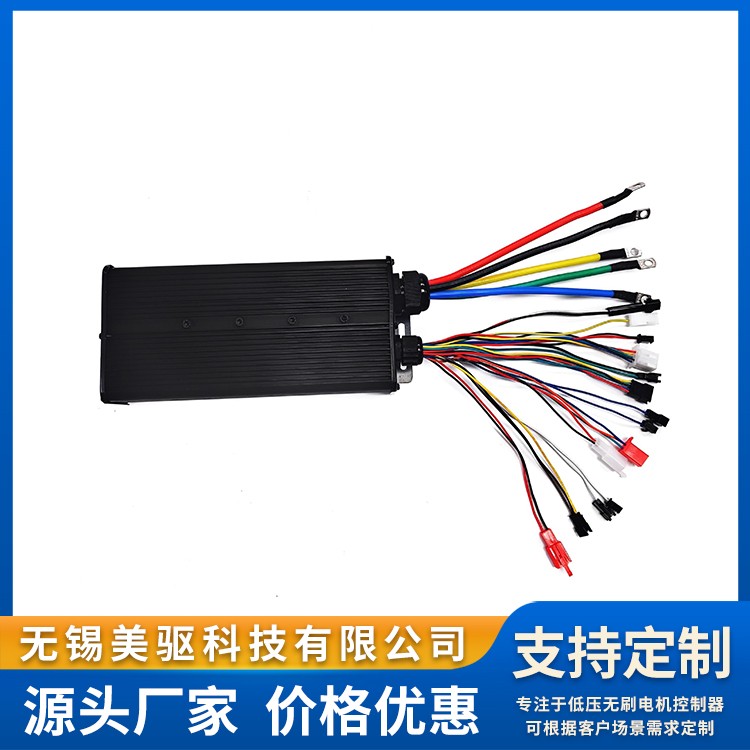 SM72100智能电动车控制器 72V100A大功率 过载保护 美驱