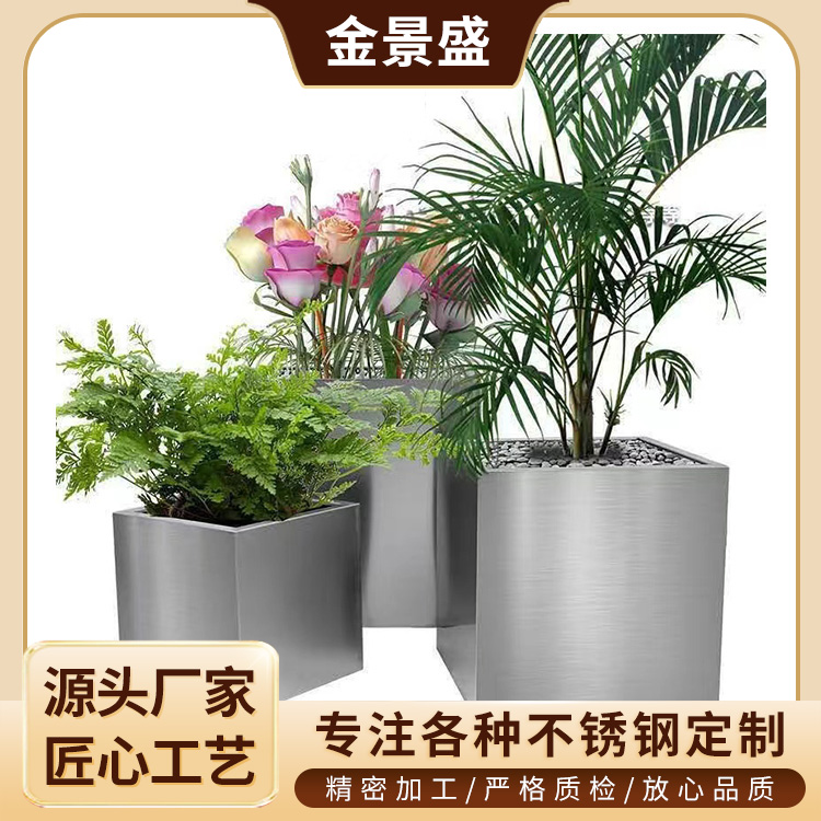 工业级不锈钢制品，彰显高端质感-大容量耐腐蚀花箱，实用材料