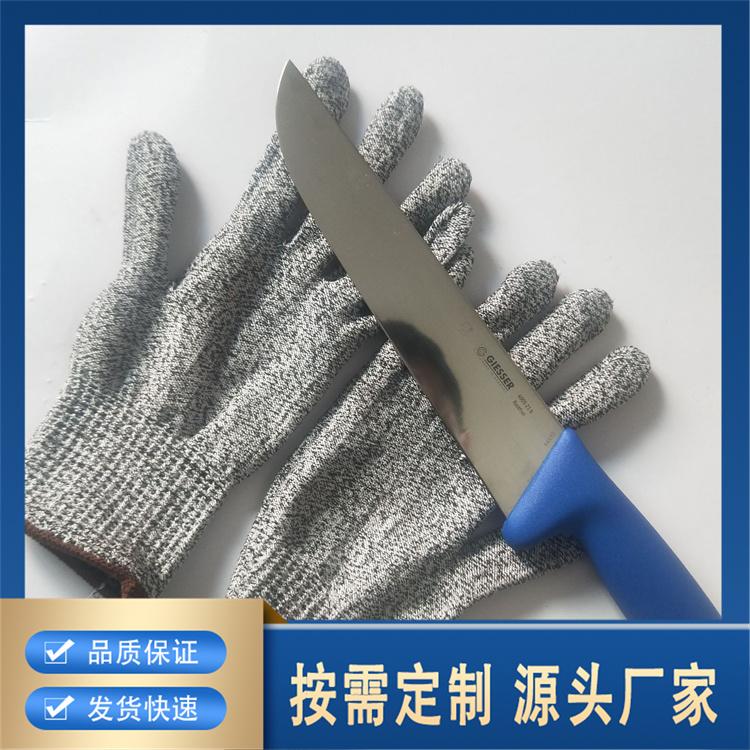 屠宰分割防割手套专业厂家