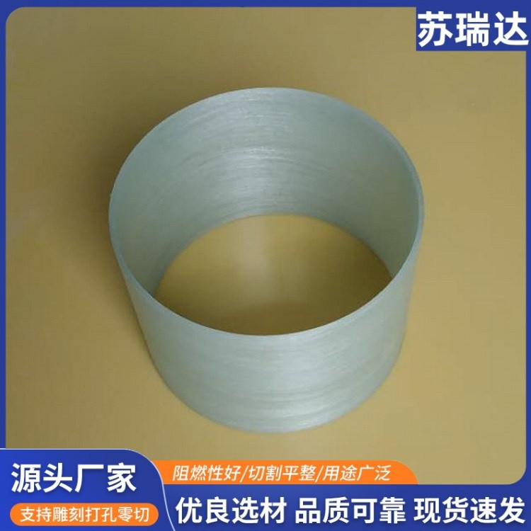 玻纤缠绕管绝缘管厂家 3640管电工绝缘管环氧管