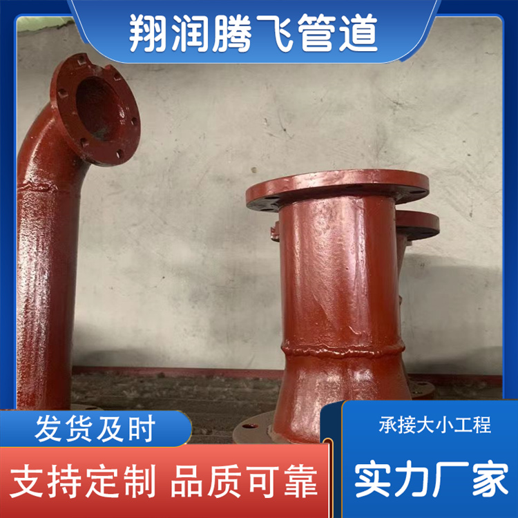翔润腾飞管道 法兰连接钢管生产厂家