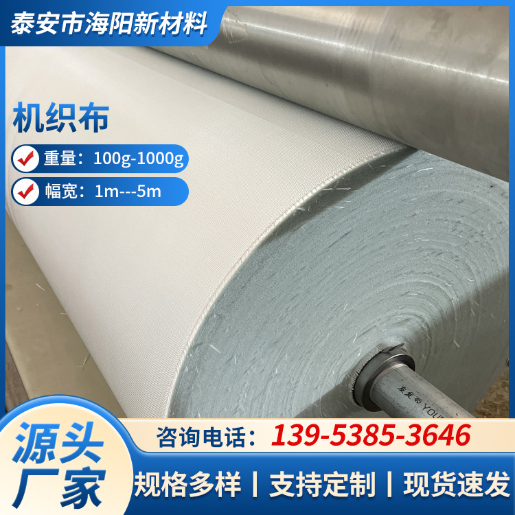 丙纶布 路面养护工程布