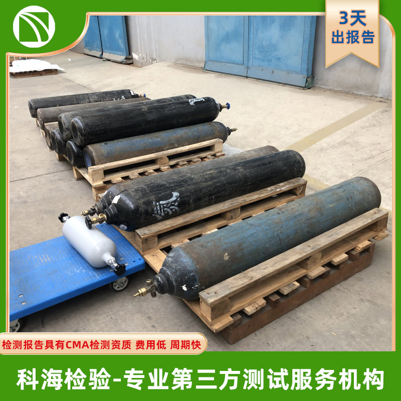 氮气检测--专业第三方检测机构，3天出报告