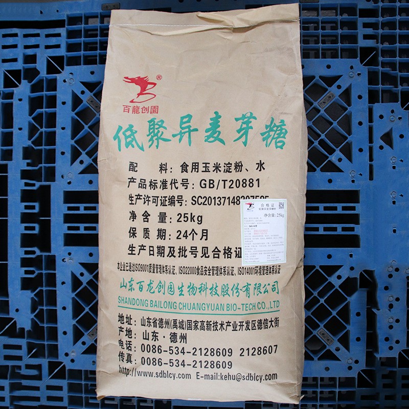 百龙创园低聚异麦芽糖 食品级甜味剂 低聚异麦芽糖