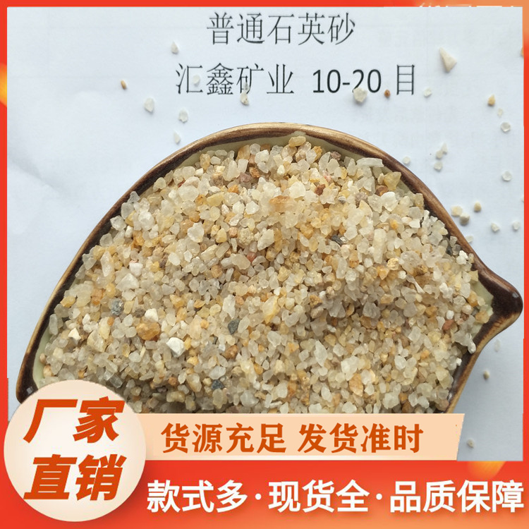 除锈石英砂生产厂家