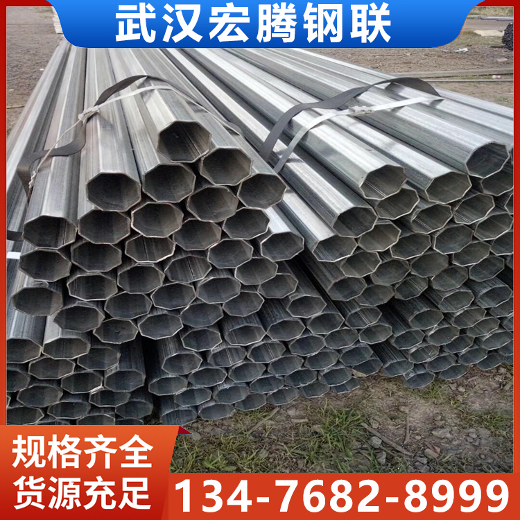 20# 45# q345b 冷拔异形钢管 八角管 六角钢管 扇形管 椭圆管 源头厂家 支持定制