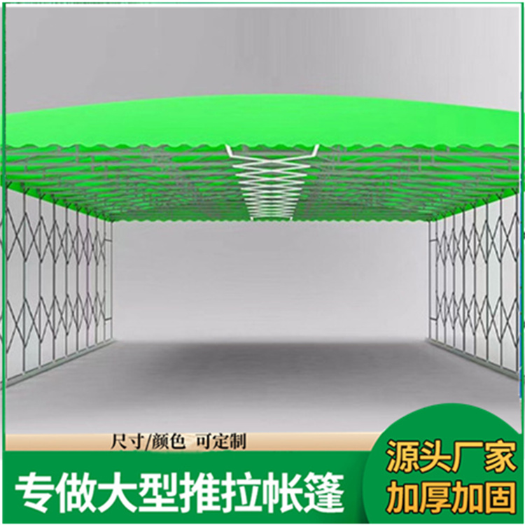 佳亿 户外大型篷房 电动推拉帐篷 安装简易 源头工厂 交货及时