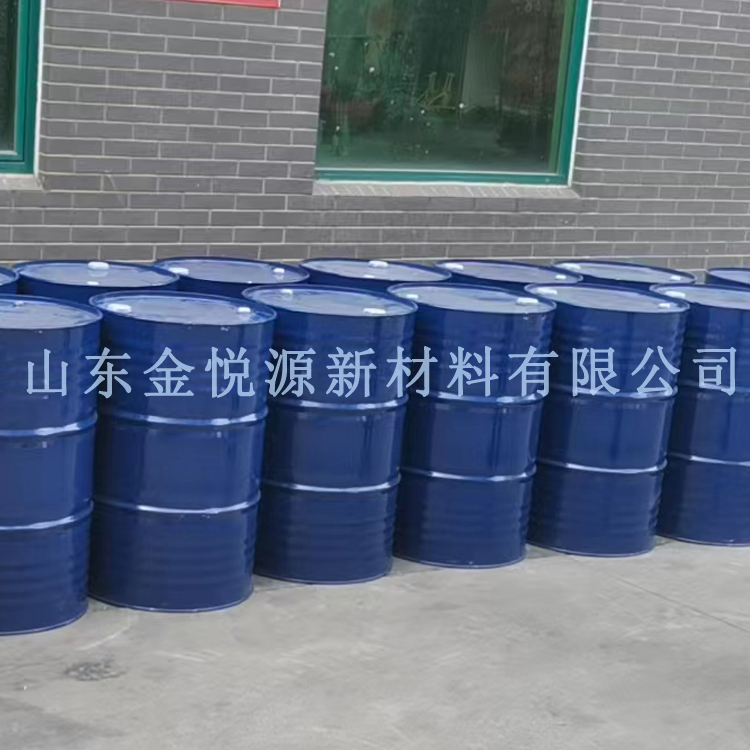 3-甲基吡啶  凡特鲁斯 98.5含量 现货