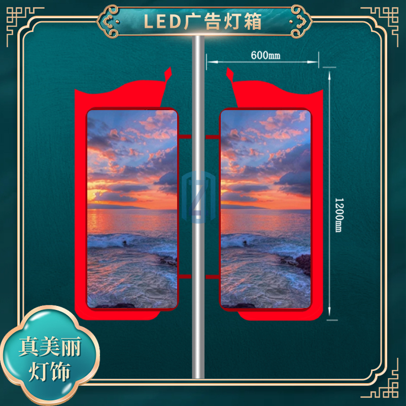 LED灯箱悬挂道旗不锈钢广告发光灯箱路灯杆广告牌厂家定制定金