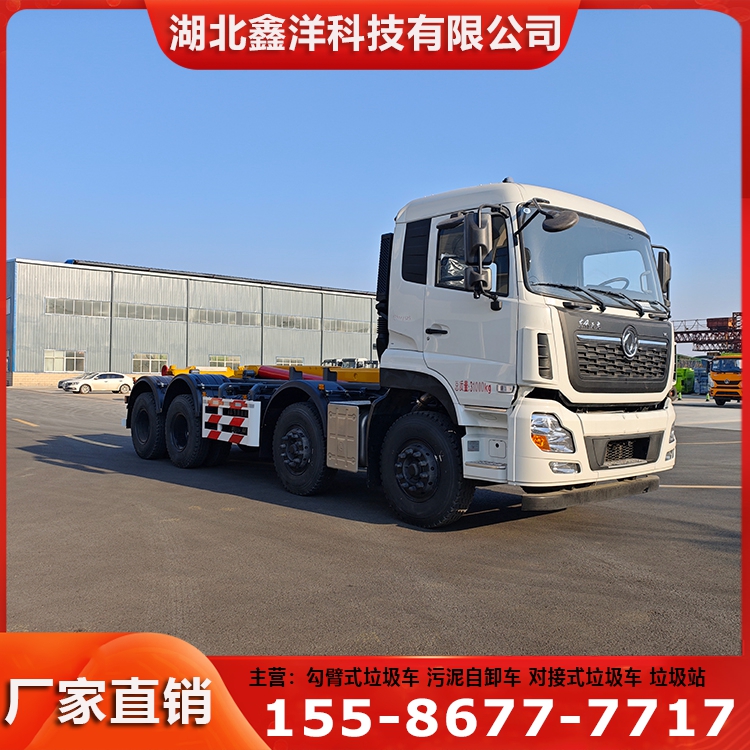 东风天龙四轴轻量化20吨勾臂垃圾车 卸料轻便快捷 城镇垃圾清理车