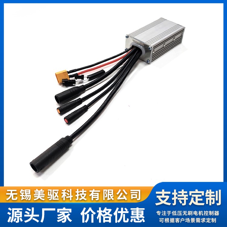 电动自行车控制器SM4816 低噪音运行 性能稳定 美驱科技