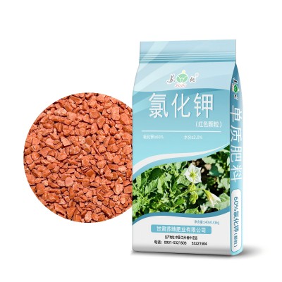 果蔬钾肥 氯化钾 60%