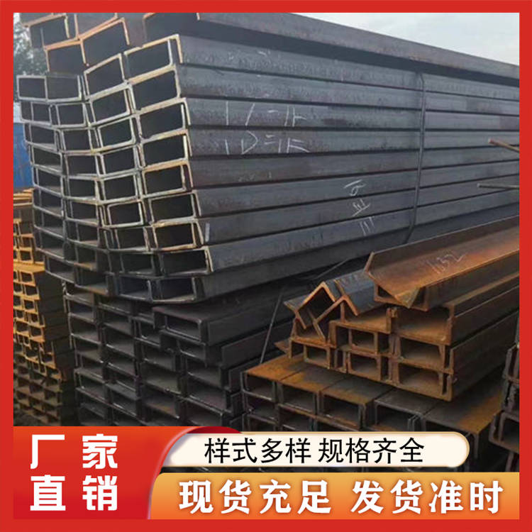镀锌槽钢 资源丰富 钢结构耐低温桥梁 中天盛恒