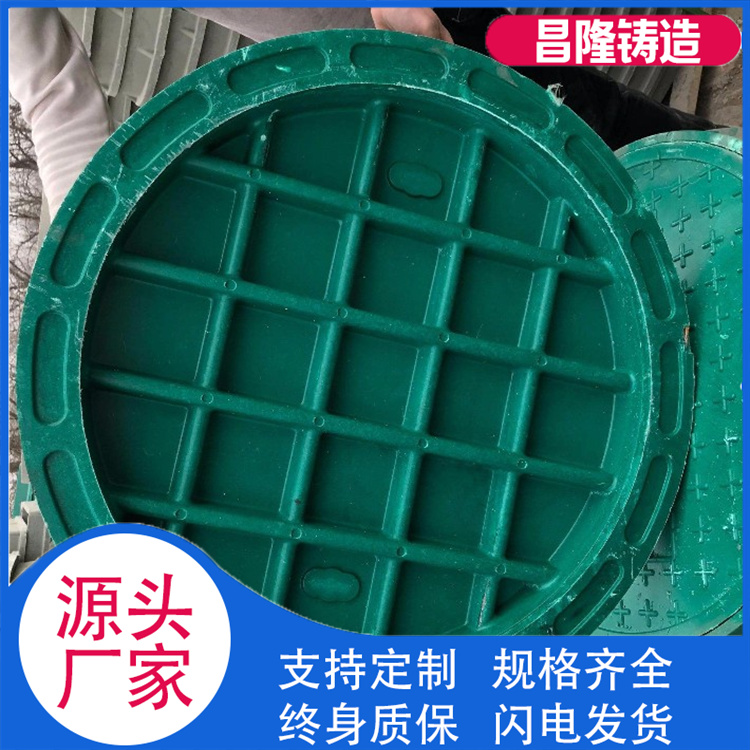 昌隆管道 树脂井盖 厂家供货
