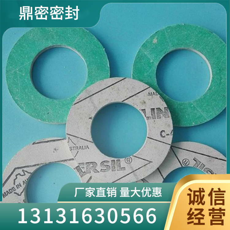 耐油石棉垫品种齐全