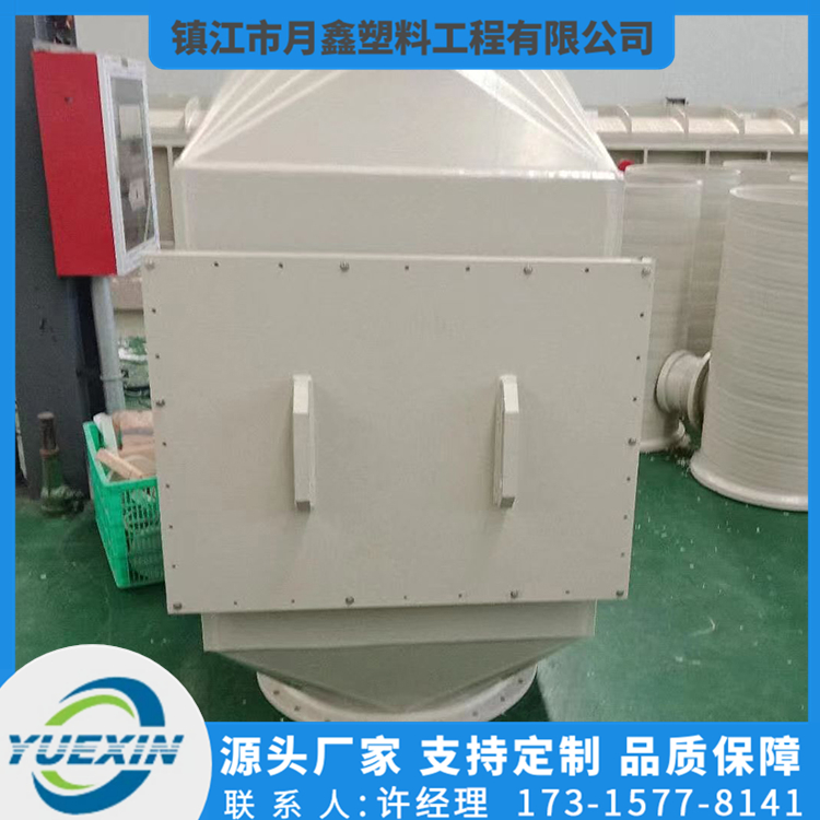 PPH分离器产地货源