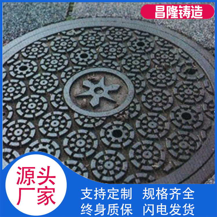 昌隆管道 井盖 欢迎选购