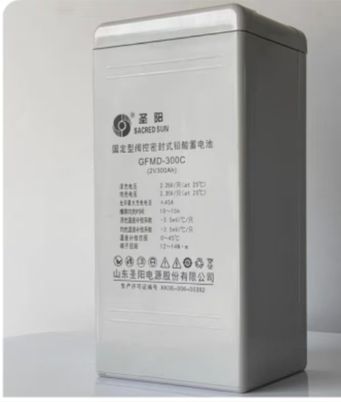 圣阳蓄电池2v300ah